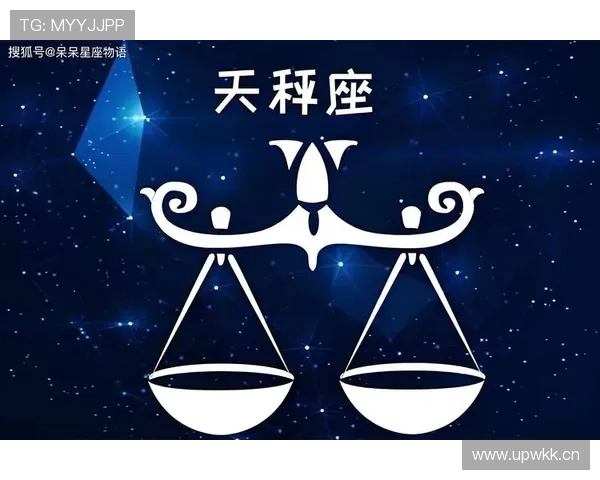 天秤座企业家的成功之道：平衡创新与合作打造卓越事业